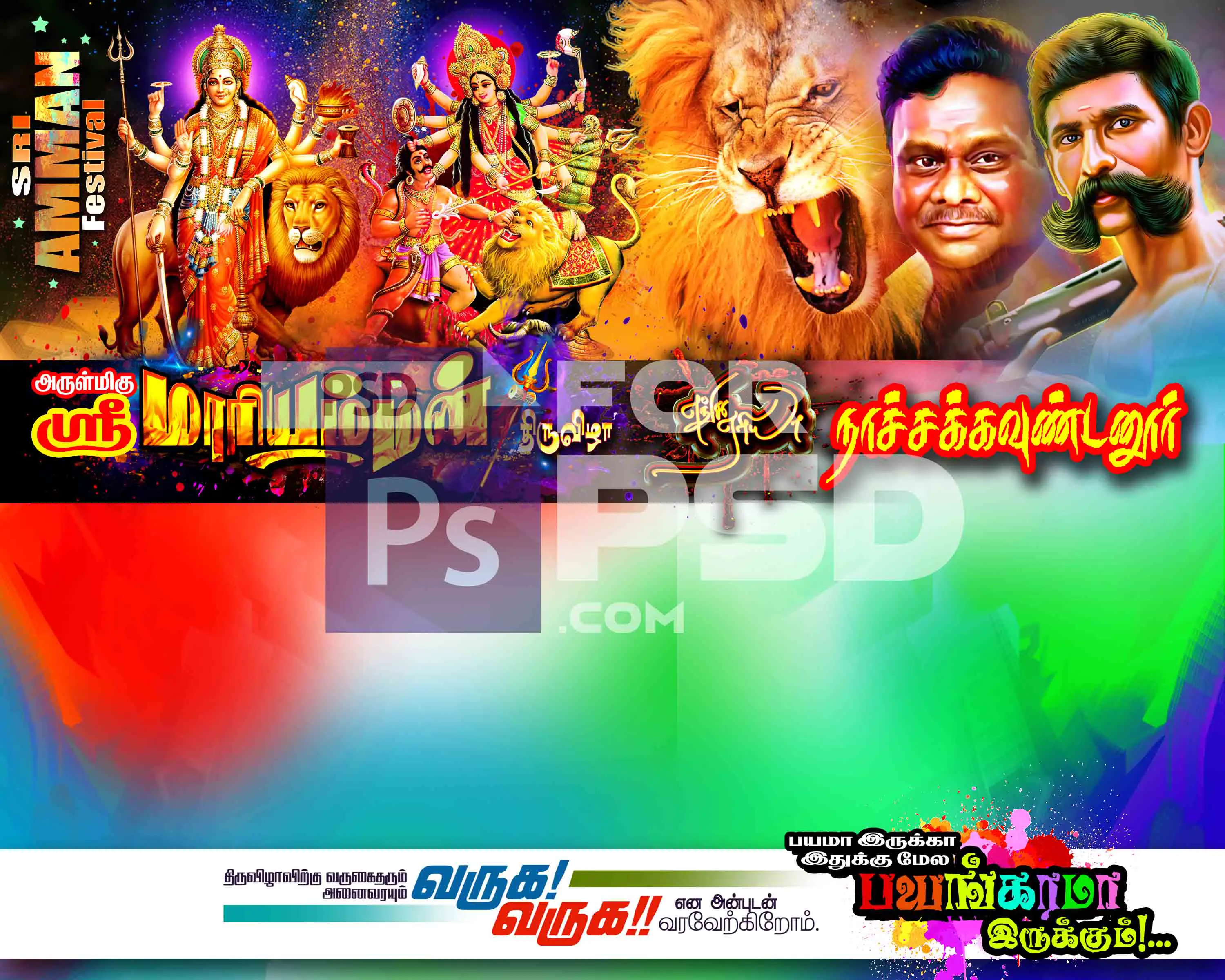 Image Preview